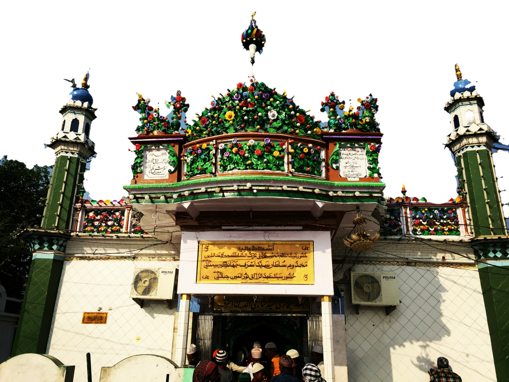 Huzoor Makhdoom Ashraf Simnani PNG